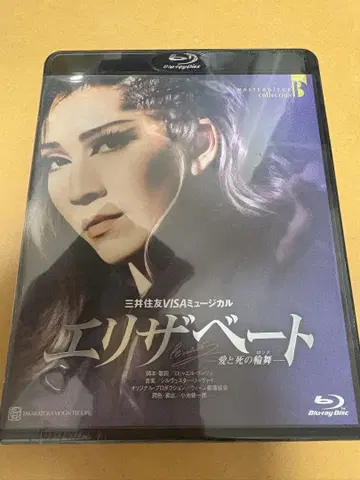 타카츠카 월조 엘리자베스 Blu-ray 세나 준