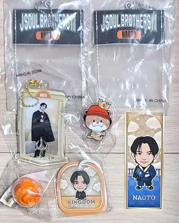NAOTOI 7종 세트 KINGDOM
