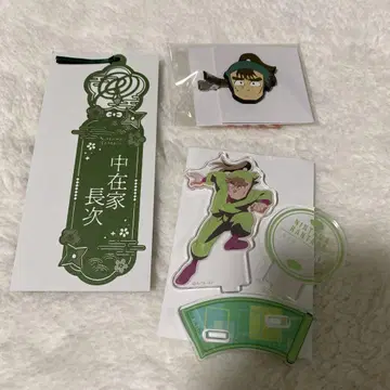 닌타마 중재 가장 차