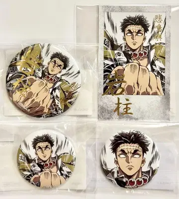 귀멸의 칼날 ufotable webshop 복권 C105 히메지마 교메이