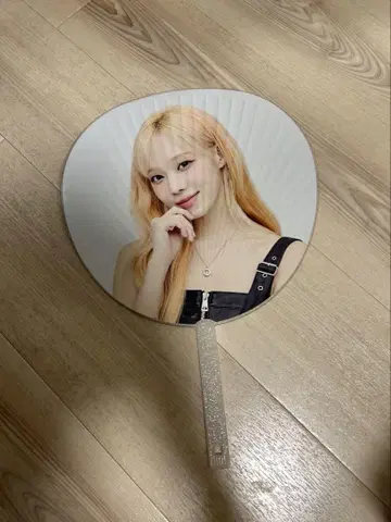 aespa 윈터 부채