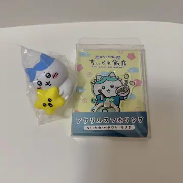 치이카와 (먼작귀) 아크릴 스마트폰 링 하치와레 별과 함께 라이트
