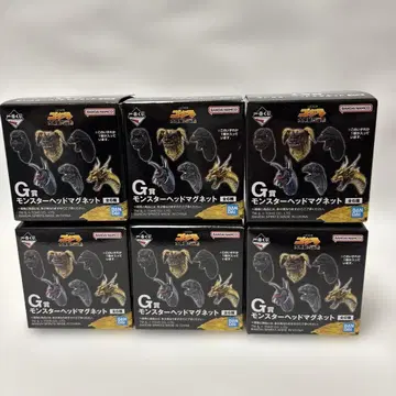 반다이 제일복권 고질라 g상 몬스터 헤드 마그넷 미개봉품 6개 세트