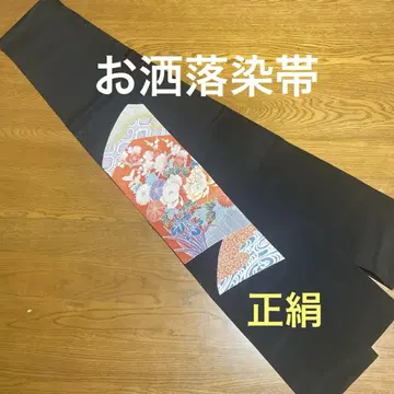 세련된 긴 반폭 오비, 블랙 리메이크, 순수 실크