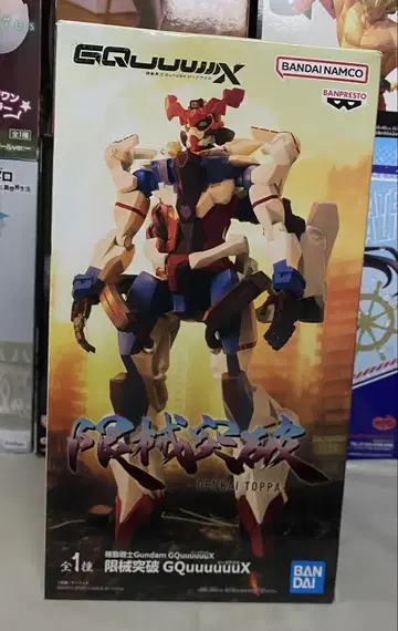 기동전사 건담 건담 GQuuuuuuX 돌파 1개