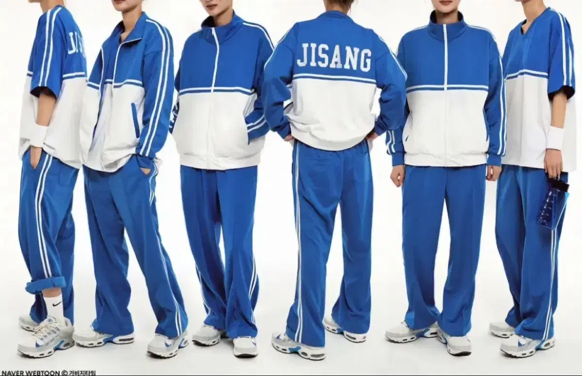 Garbage Time Jisan High Jersey