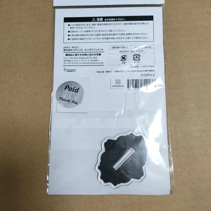 3번째 상품 이미지