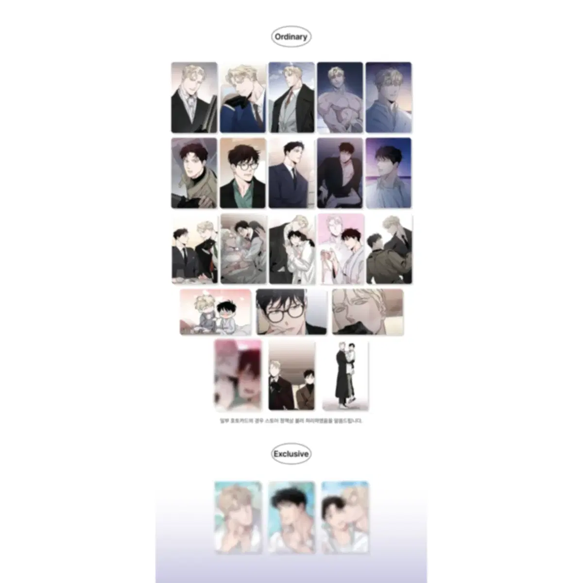 Roses and Champagne Jangshamp Random Poca Full Set Bulk Unused The Pack