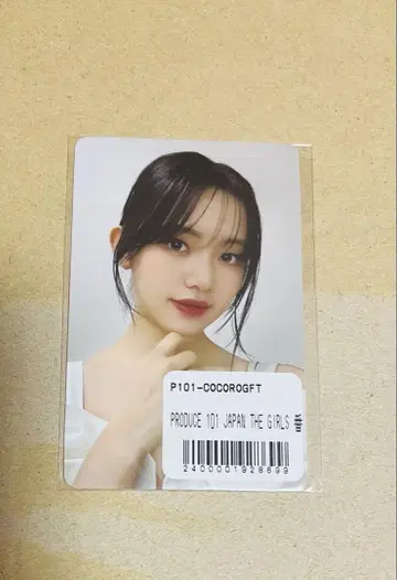 꿈의 시작 카토 코코 트레이딩 카드 특전 DVD 일본 여자 블루레이