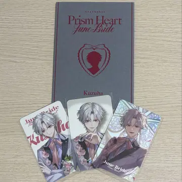 니지산지 Prism Heart June Bride 쿠츠하 세트