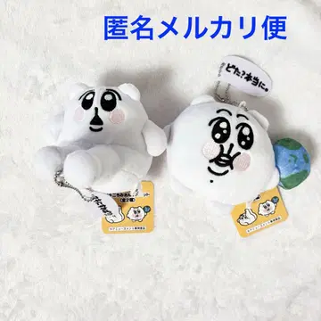 오키니치미탄 마스코트 봉제 인형 2종 세트 소유 한정판