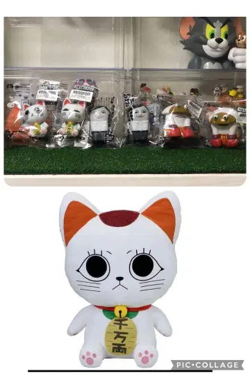 단다단 오컬트 소프트 비닐 터보 바바 도버 데몬 셀포 그랑데