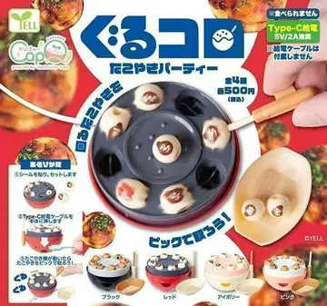 컴프 구루코로 타코야키 파티 전 4종 세트 가챠 타코야키