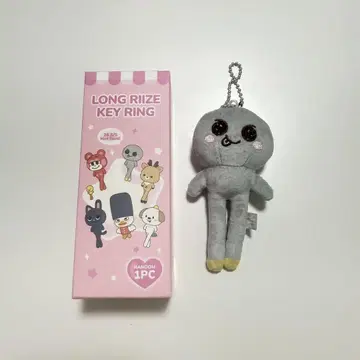 RIIZE 은석 롱 레그 키링 송연도리