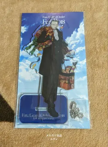 Fate/Grand Order 2018 페스티벌: 야스기 다마모리 소우키
