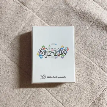 와이텔즈 시크텔즈