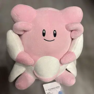 모후구토 봉제 인형 하피나스