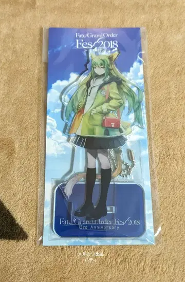 Fate/Grand Order 2018 페스티벌 아타란테
