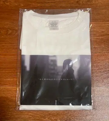 뱅드림 mygo 잠재적 표현 빅 실루엣 티셔츠