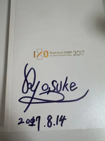야마다 료스케 사인