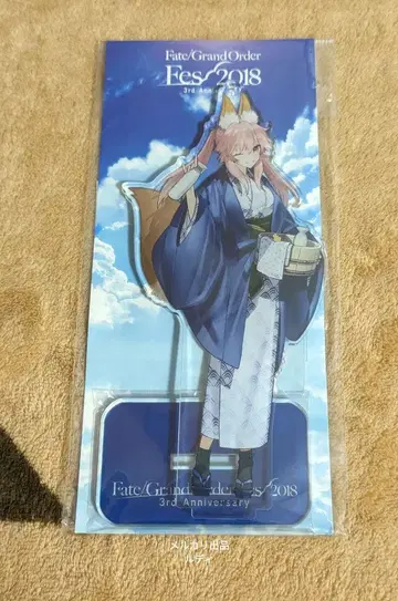 Fate/Grand Order 2018 페스티벌 - 타마모노마에