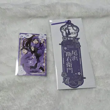 닌자 타마 랜타로 가죽 컷 책갈피 혜택