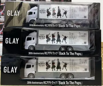 GLAY 30th Anniversary RC 광고 트랙 3대 세트