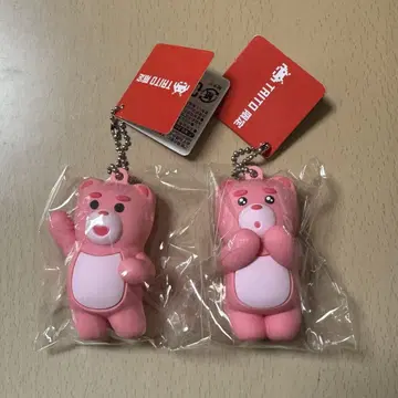 베리 고무 BELLYGOM 입체 러버 키링 2개 세트 다이토 한정판