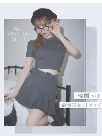 미셸 마카롱 크롭 탑 플리츠 스커트 셋업
