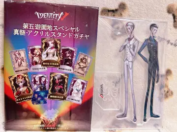 화이트 블랙 무상 제 5의 인격 IdentityV