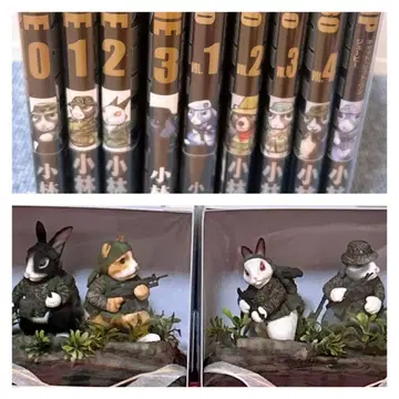 CAT SHIT ONE 전권 + 피규어 2개