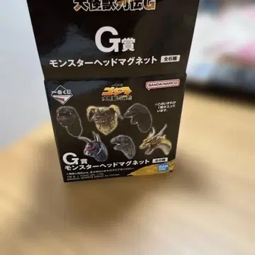 고질라 몬스터 헤드 마그넷 G상