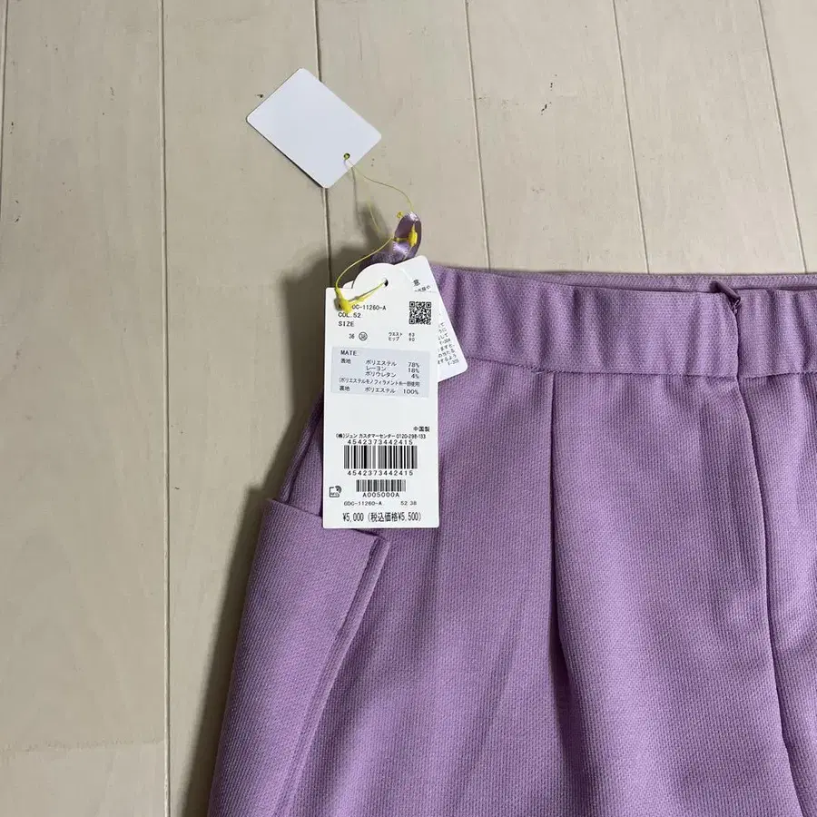 4번째 상품 이미지