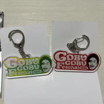 고부고부 페스티벌 키링 다운타운 하마다