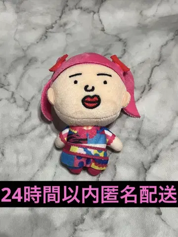 타케시타 파라다이스 음성 마스코트 마스코트 키링