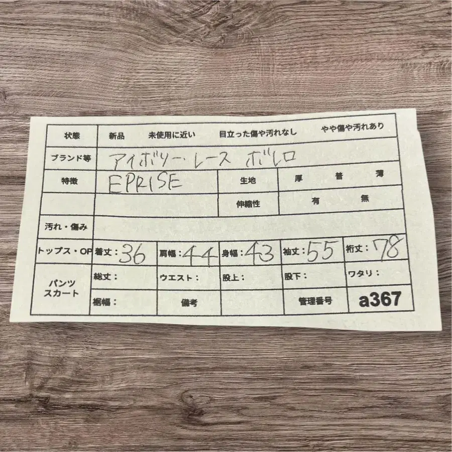 11번째 상품 이미지