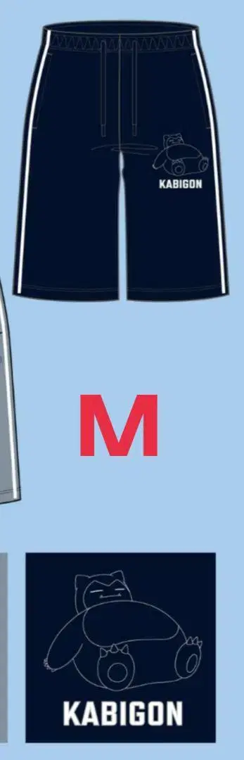 포켓몬스터 포켓몬 카비곤 DRY 메쉬 숏 팬츠 M
