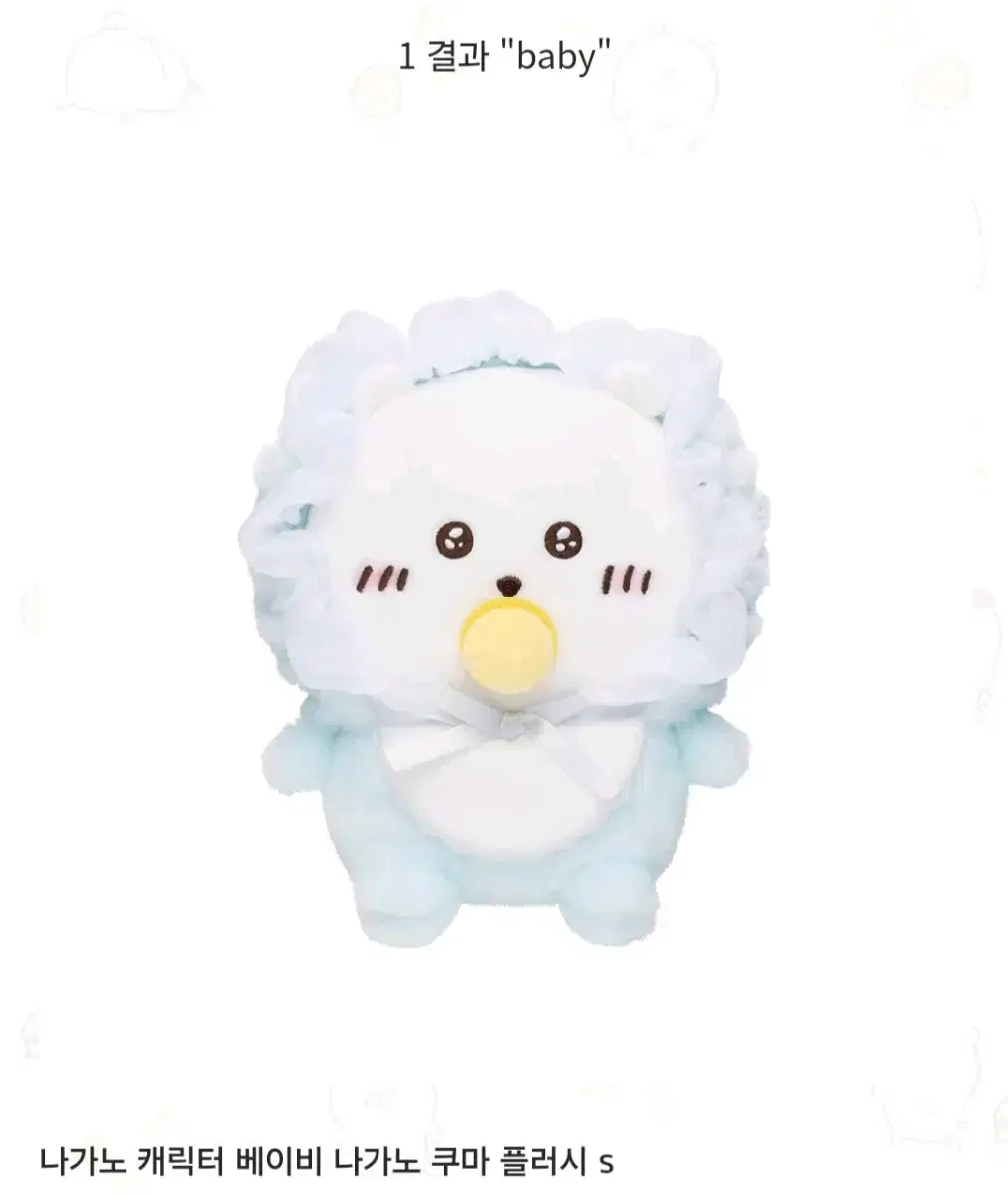 Nagano Character Nagano Baby (Nongdamgom Baby)