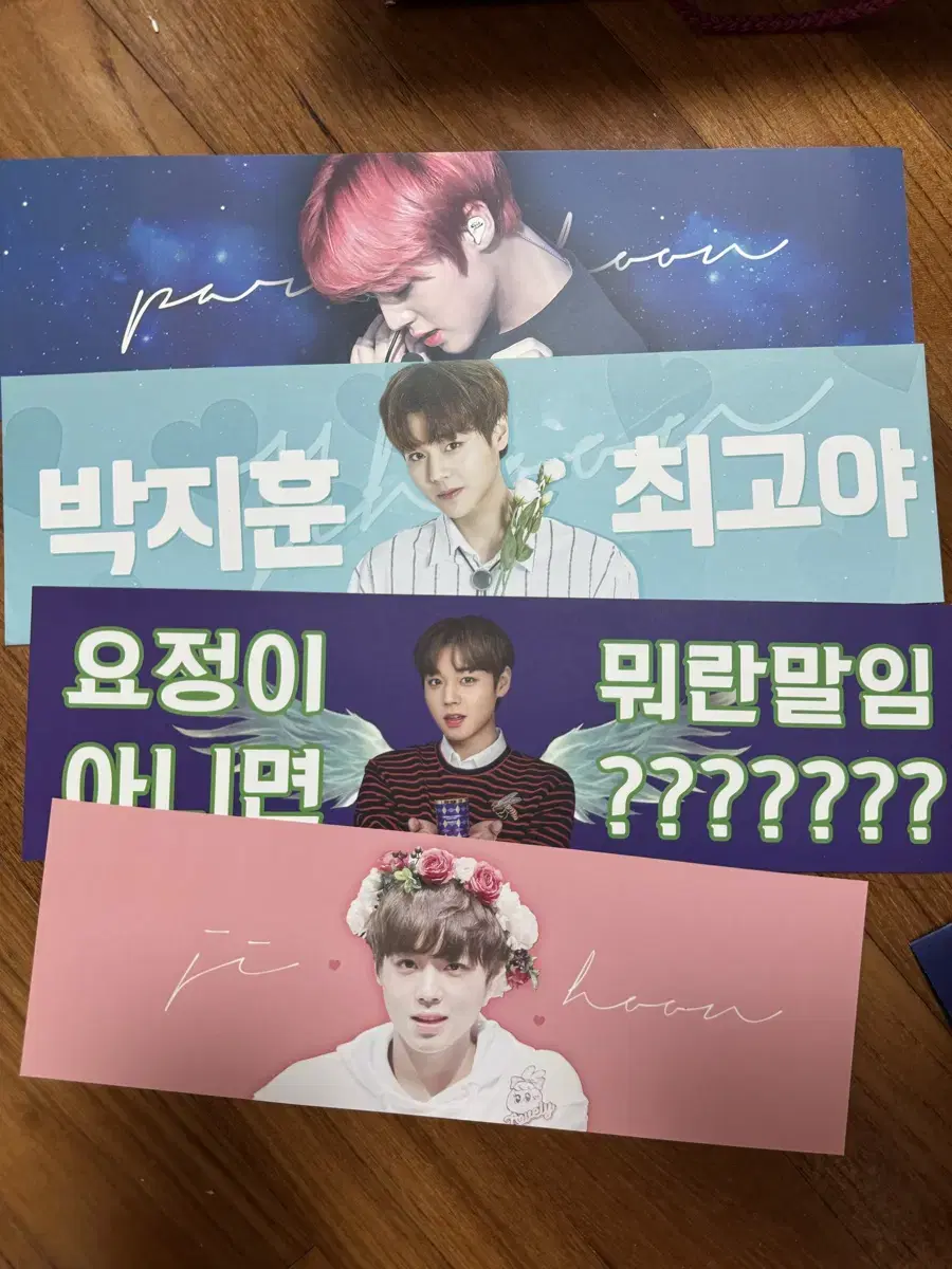 Park Jihoon Slogan (Free Shipping + Bonus)