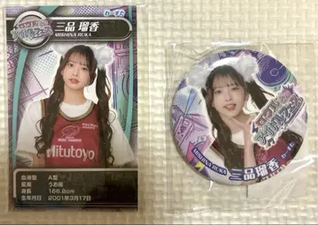 로루와 아이돌 페스티벌 복권 와스타