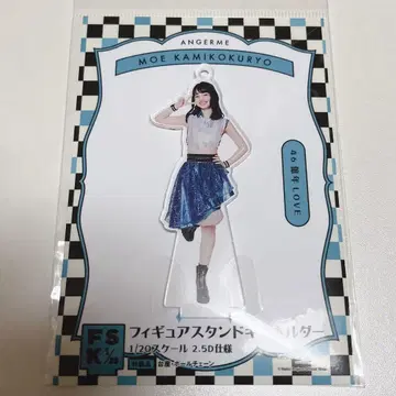카미코쿠료 모에 fsk