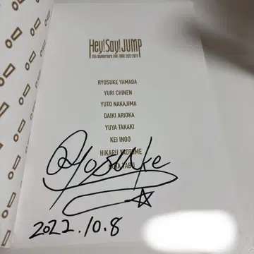 야마다 료스케 사인