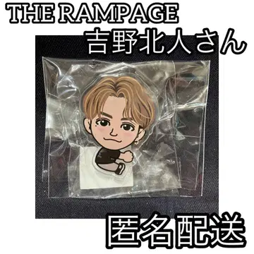 therampage 요시노 키타토시 rayoflight 플래그 액세서리