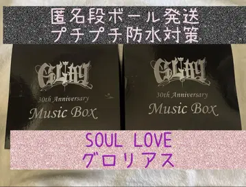 GLAY GiGO 한정판 Music BOX SOUL LOVE 글로리어스