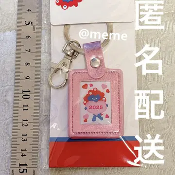 만박 밉밉 키링 키링 핑크 하트