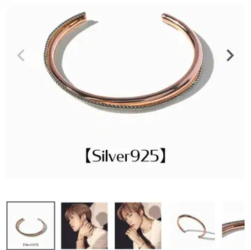 Infarction Silver925 LINE 핑크 골드
