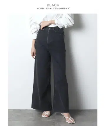 meri 데님 빅 실루엣 팬츠 블랙 L 사이즈