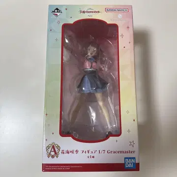 학 마스 제일복권 A상 꽃이 만발한 계절