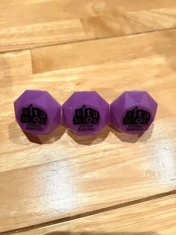 사십물 14 반지 라이트 3개 세트