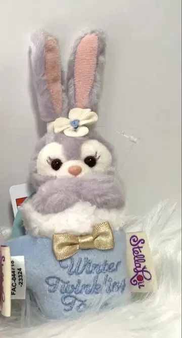 스텔라루 봉제 인형 참 윈터 트윈크 타운 미사용 새상품
